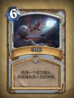 《探险者协会》新卡展示
