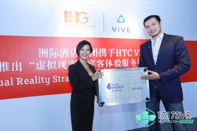 HTC与洲际酒店集团合作 推全球首批VR体验酒店