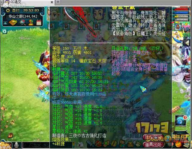 雄鹰岭惊现第一高伤专用武器 老板有号秒了